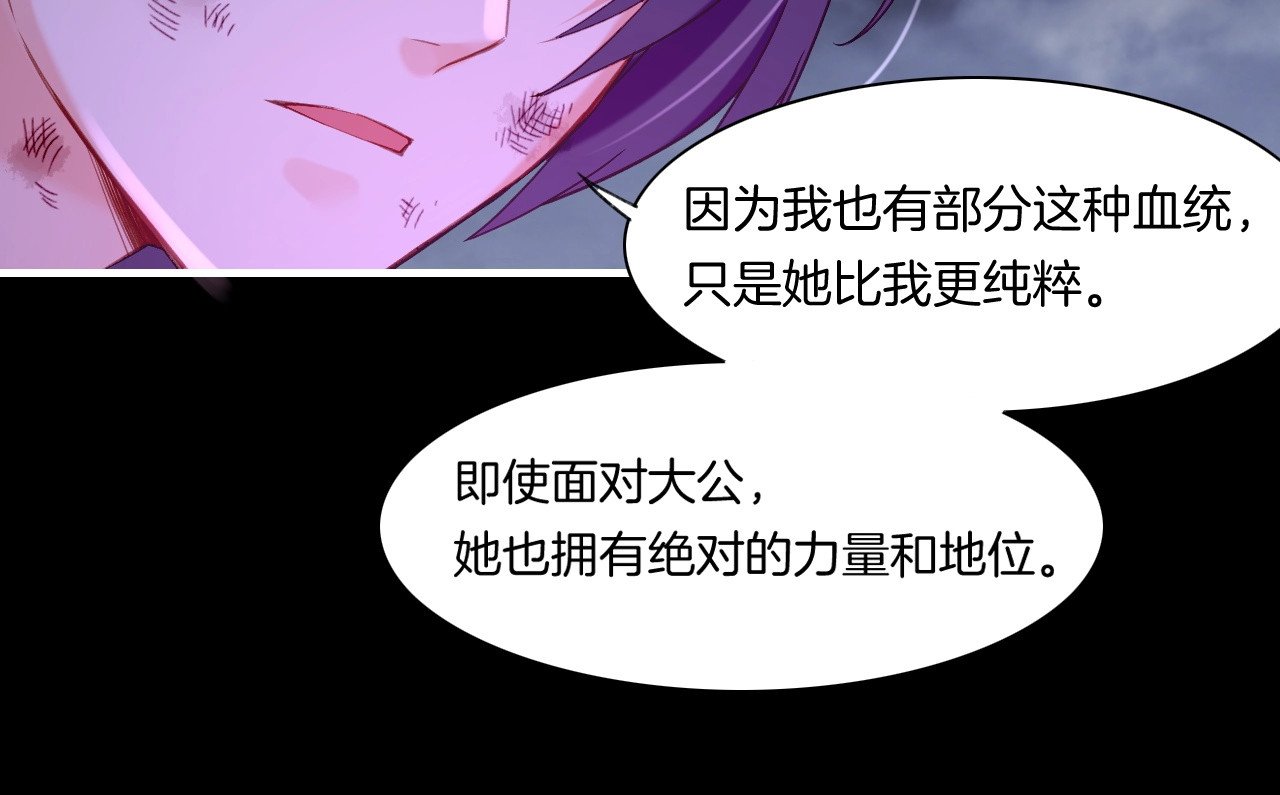 第57话  道阻且长，行则必至 第 20 页