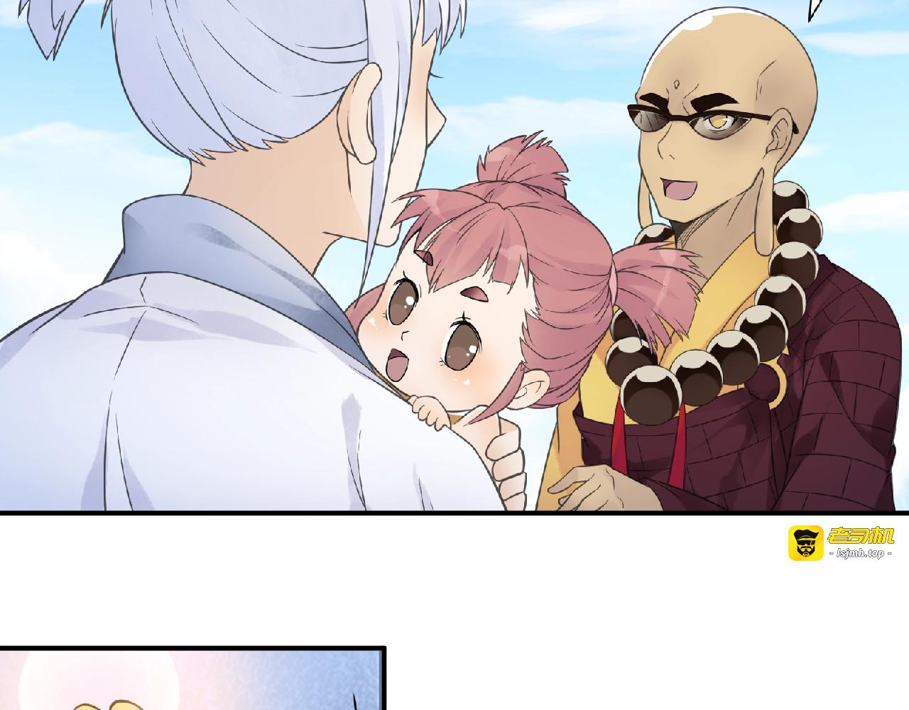 第61话 完结篇 第 29 页