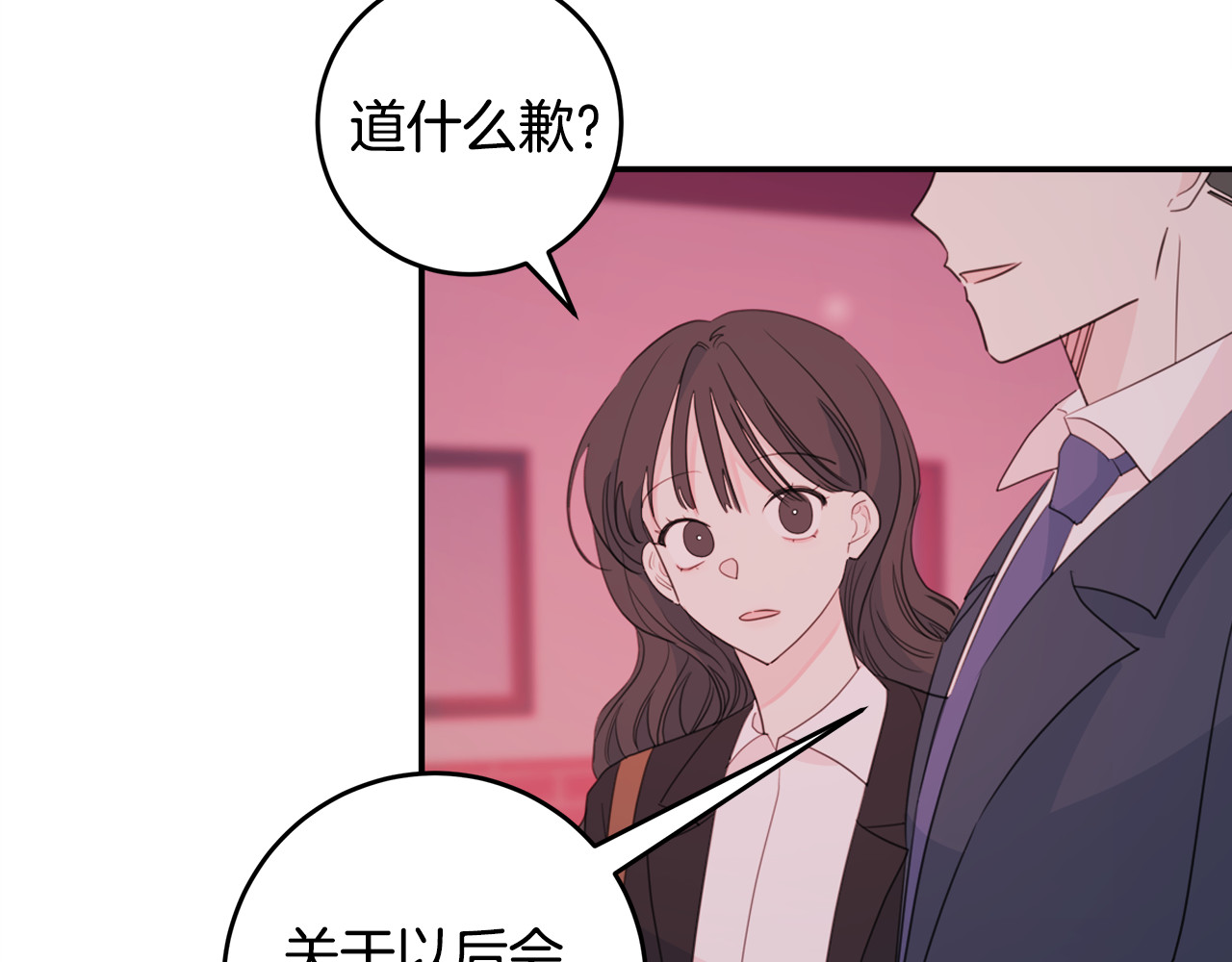 第55话 进出警局 第 60 页