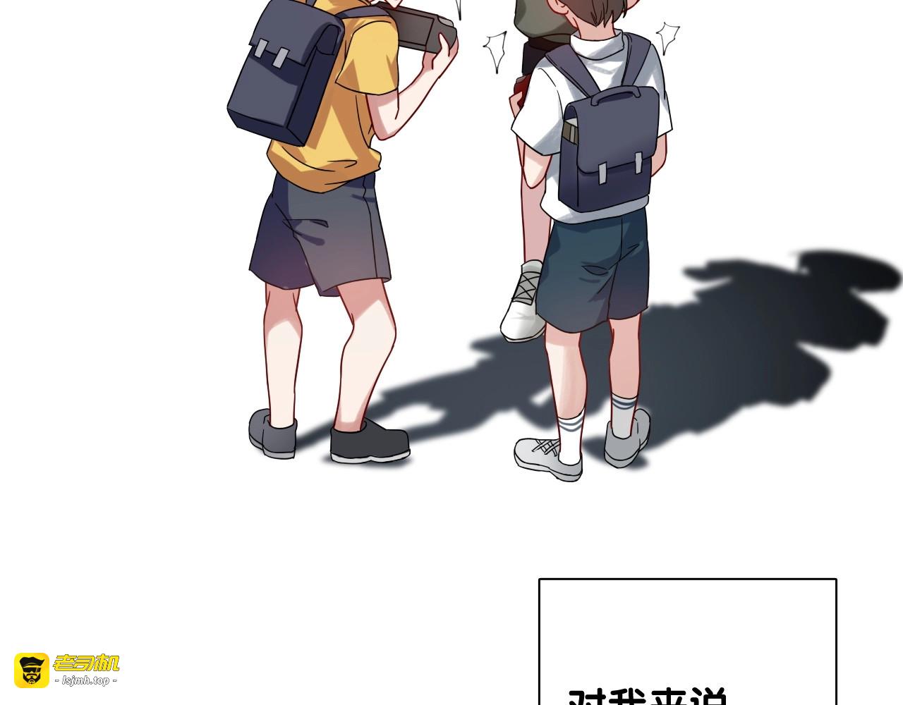 第40话 眠龙 第 7 页