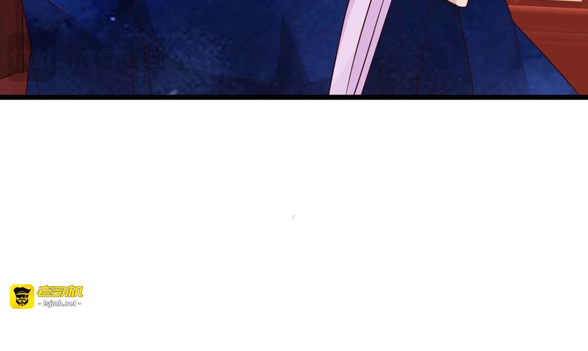 第67话 第 29 页