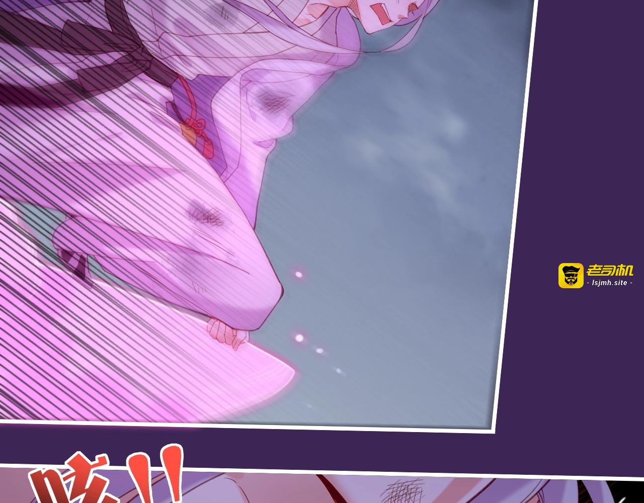 第57话  道阻且长，行则必至 第 37 页