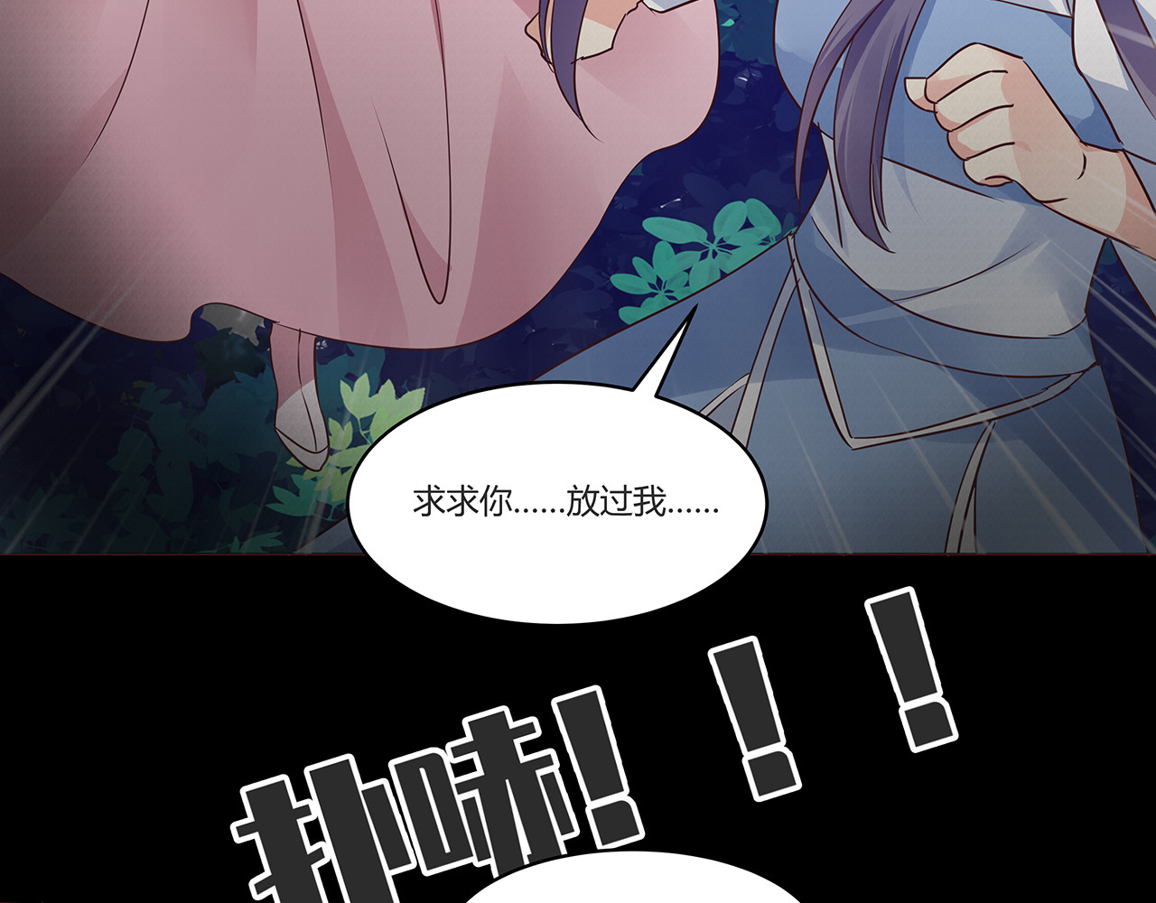 第169话 只能活一个 第 14 页