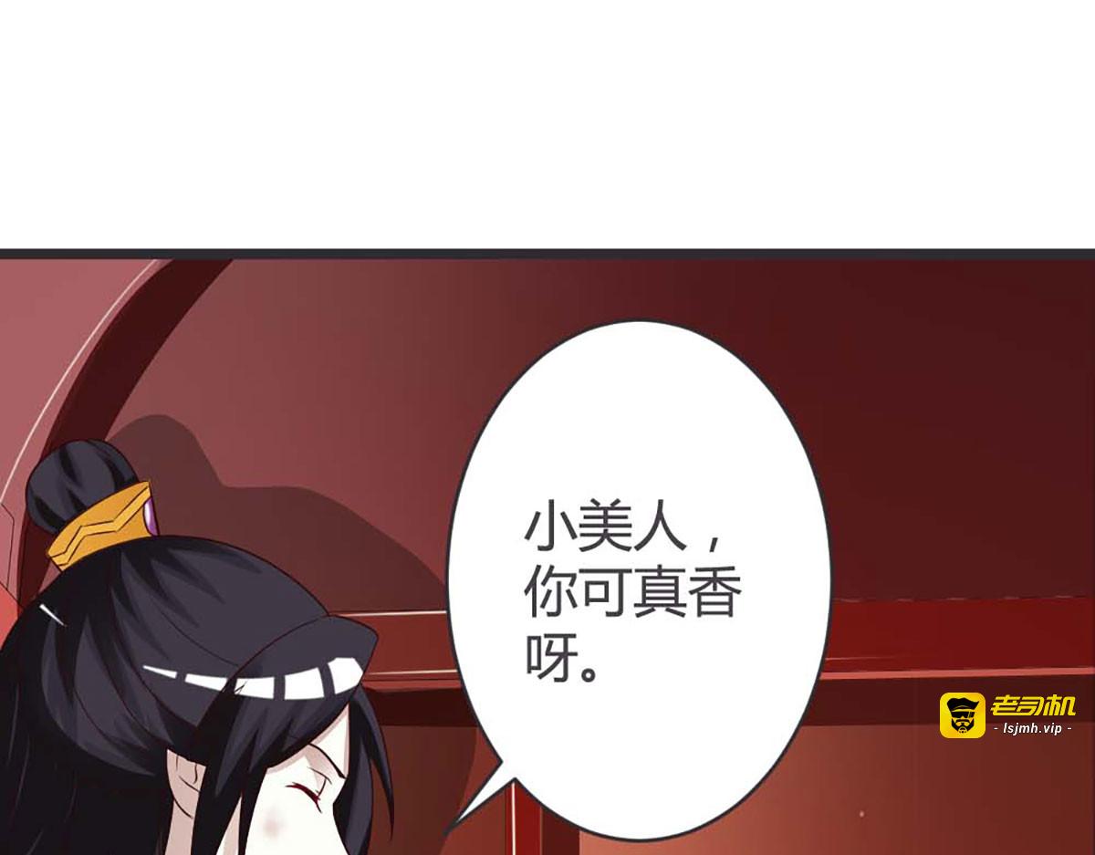 第36话 第 69 页
