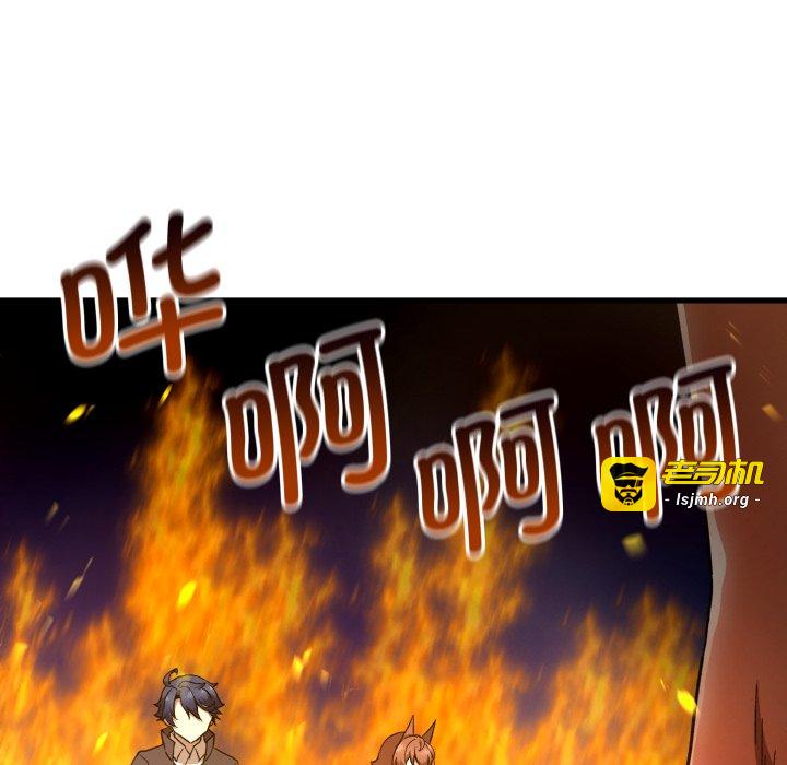 第25话 第 31 页