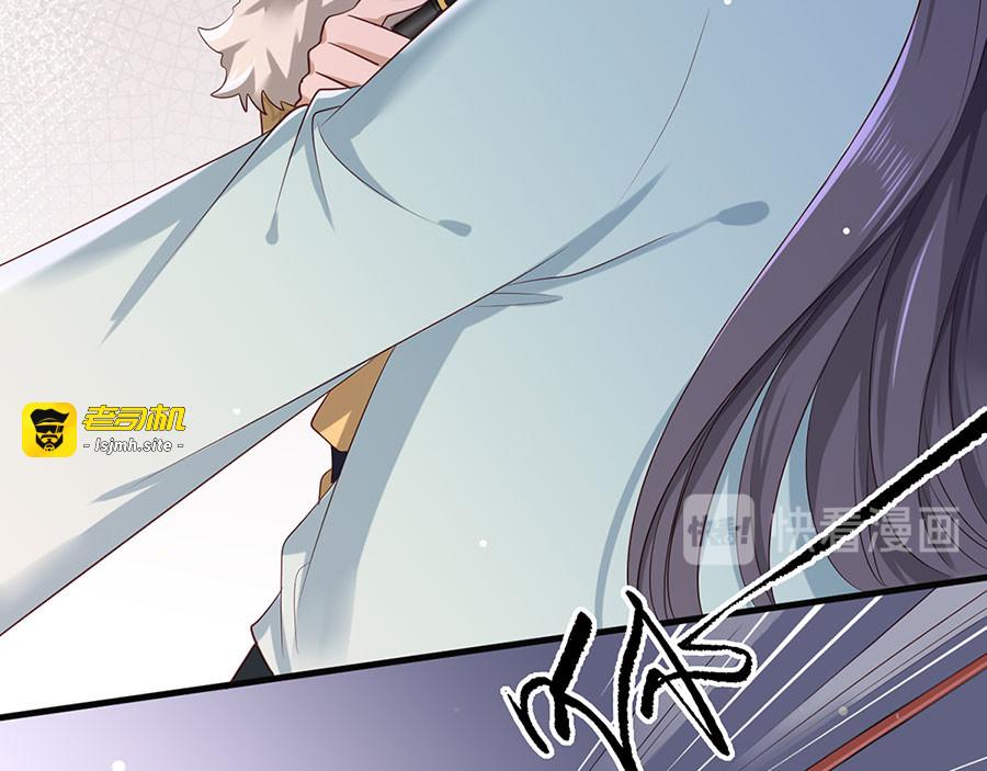 第38话 大金主帅逃了！ 第 75 页