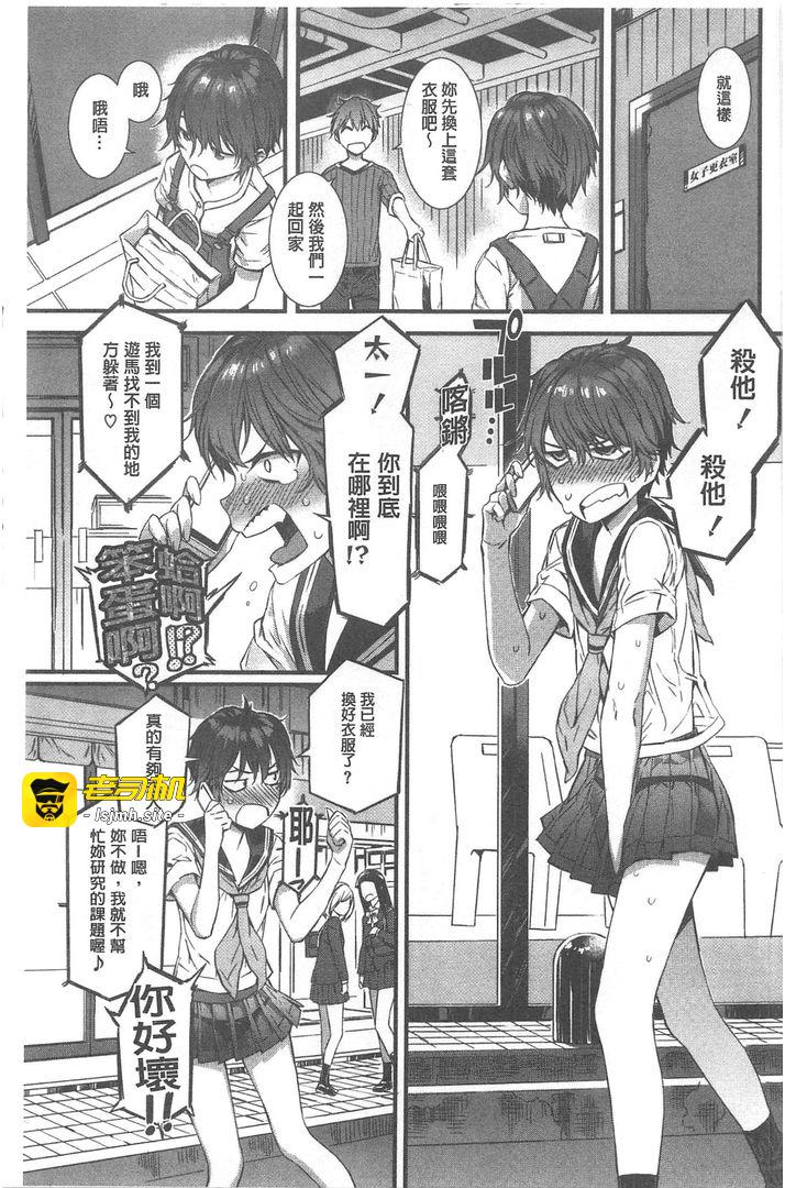 第1话 第 135 页