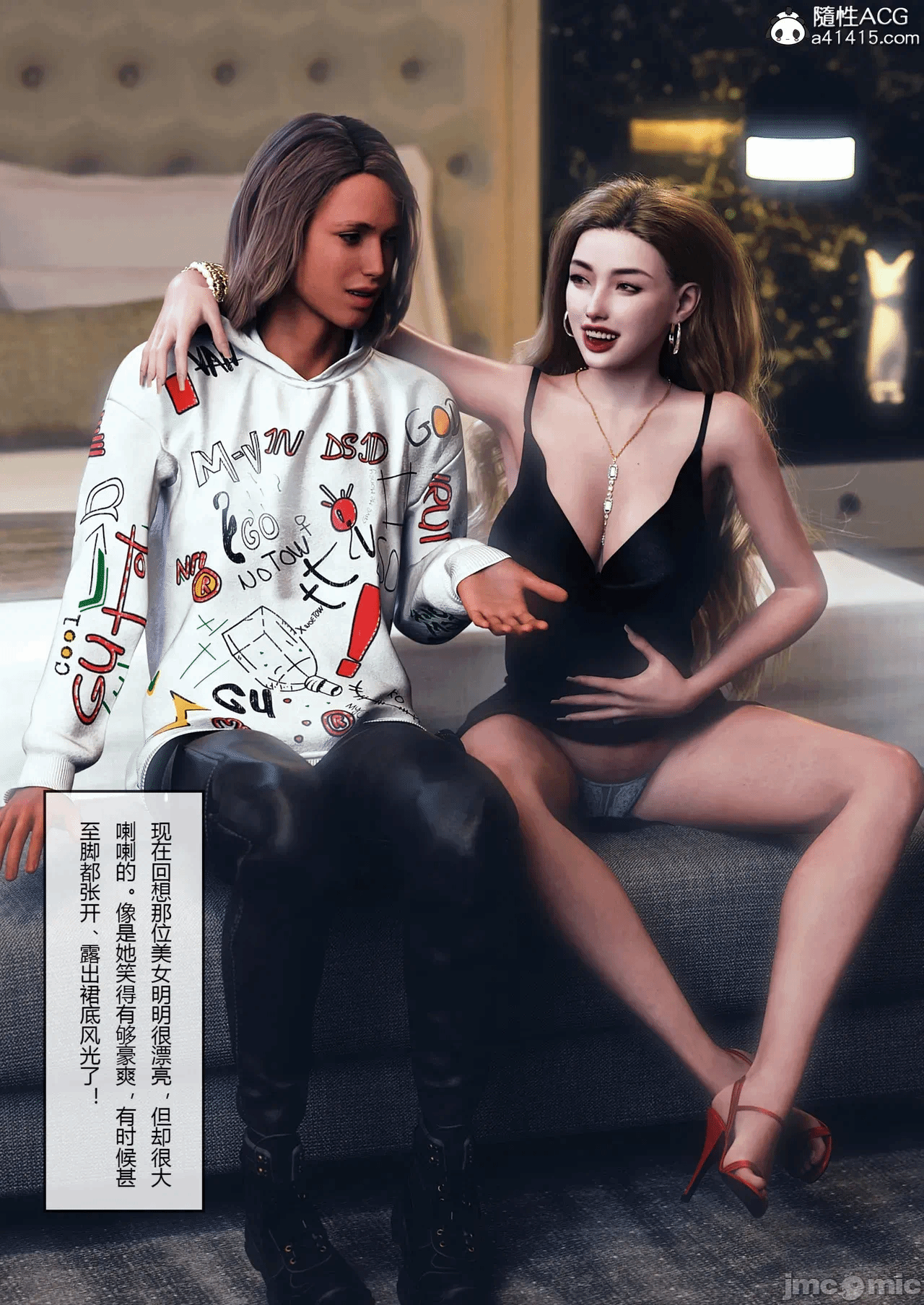 第一话 第 170 页
