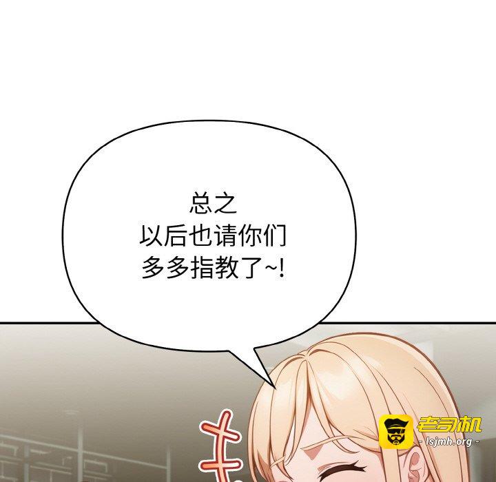 第3话 第 135 页