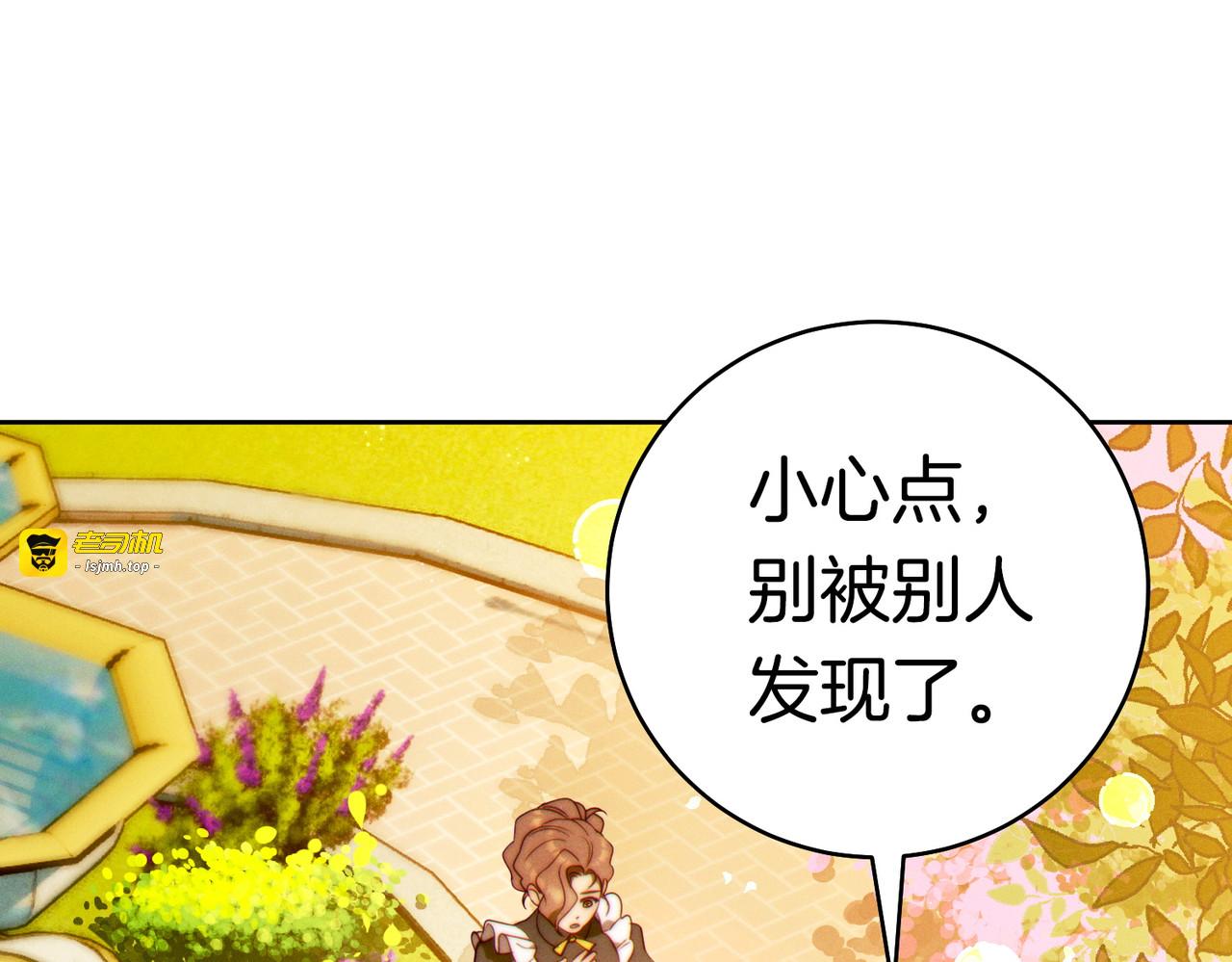 第36话 争执 第 227 页