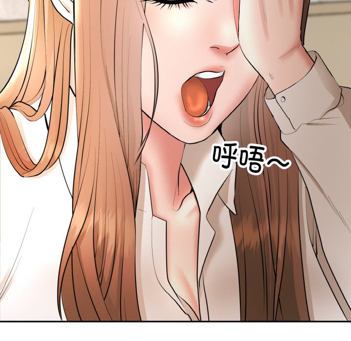 第4话 第 116 页