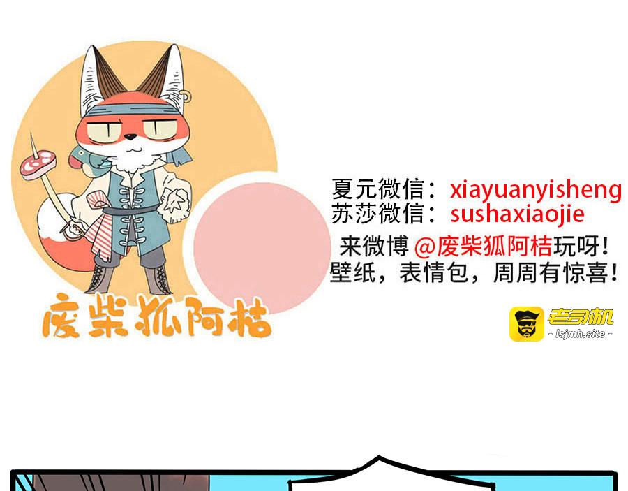 第57话（上） 第 59 页