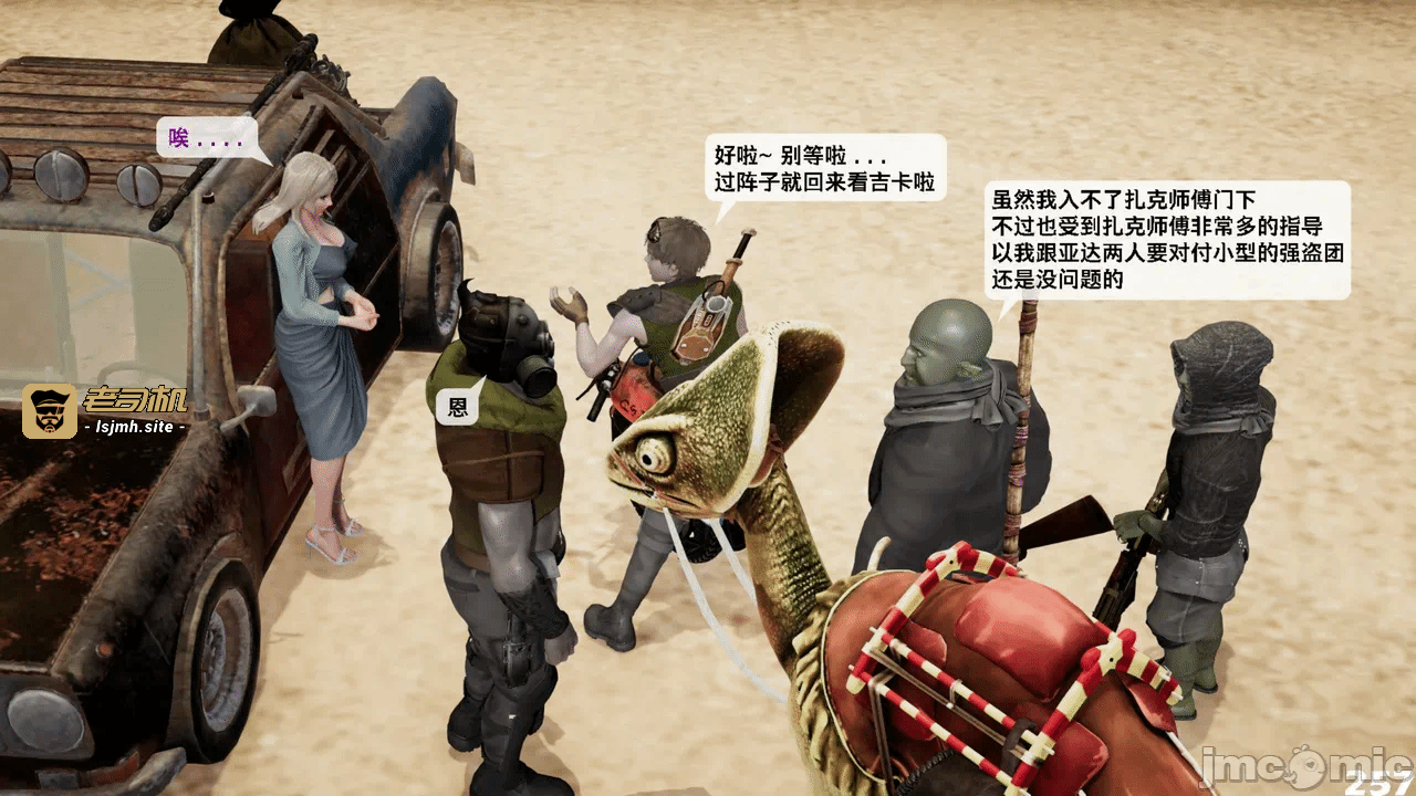 第一话 第 735 页