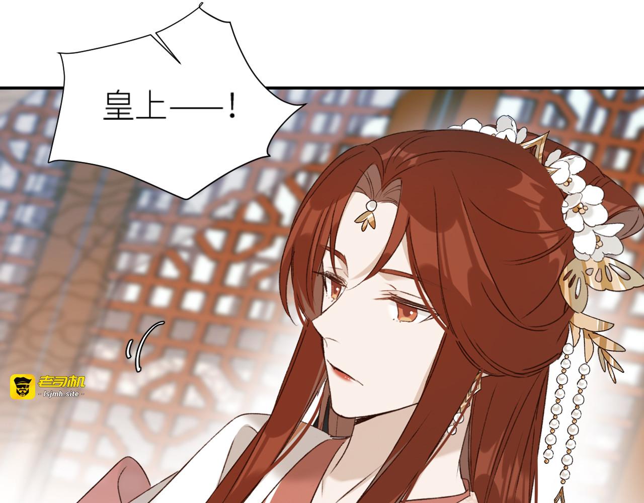 第46话：许才人秃了？ 第 45 页