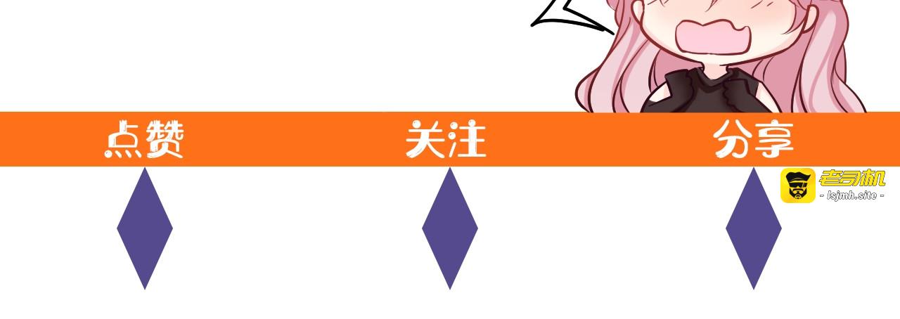 第11话 别脱，我自己来 第 79 页