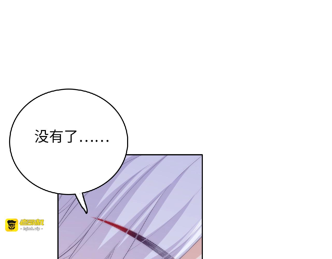 第5话 他的回忆 第 107 页