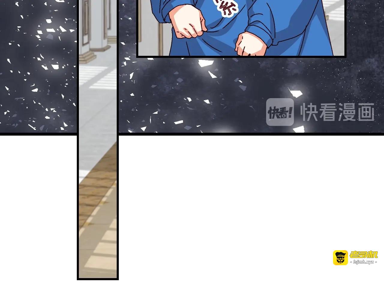 第6话 哥哥不是“卑鄙之人”~ 第 97 页