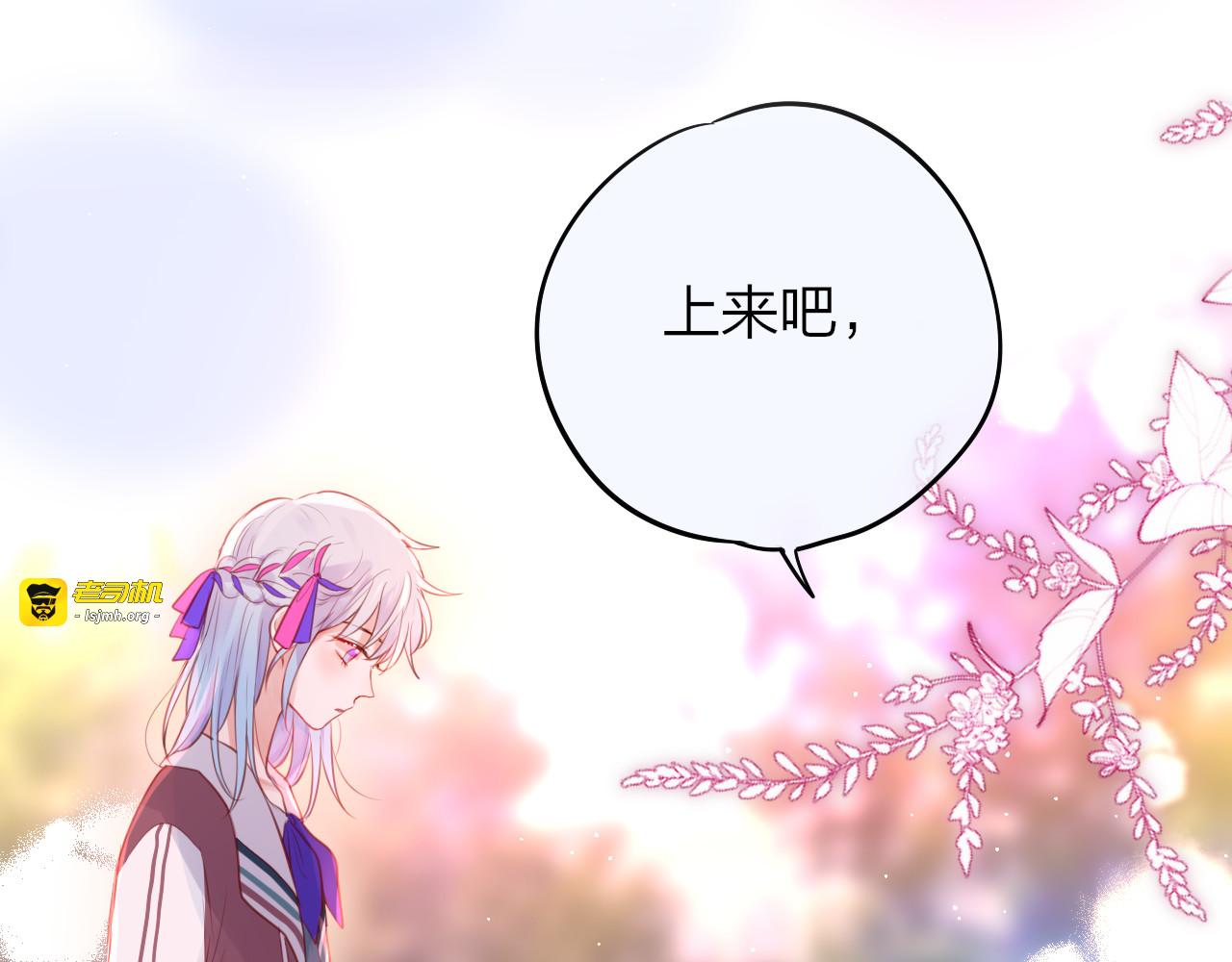 第64话 我是她哥哥 第 107 页