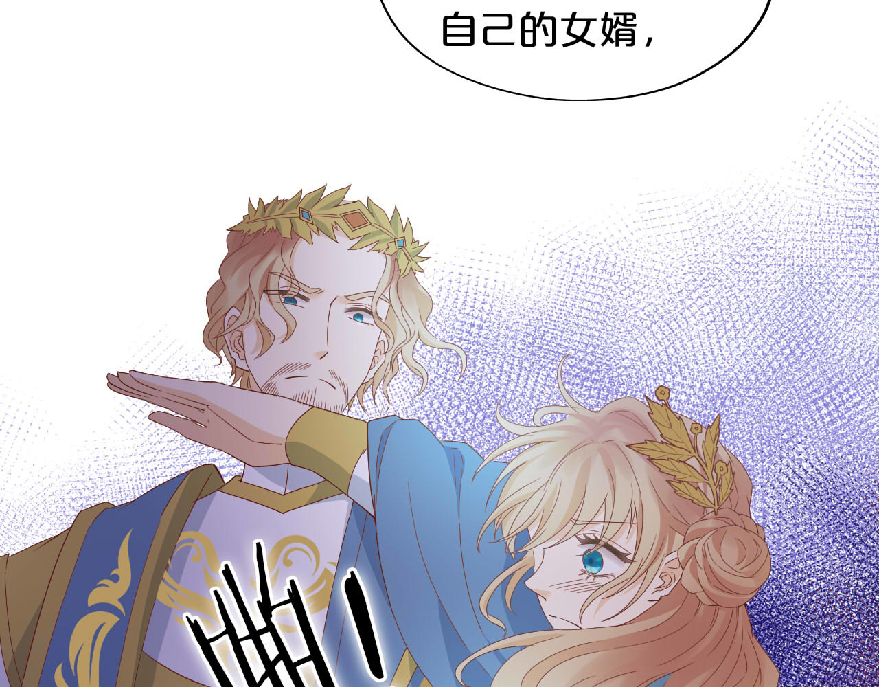 第165话 飞蛾扑火的爱恋 第 34 页