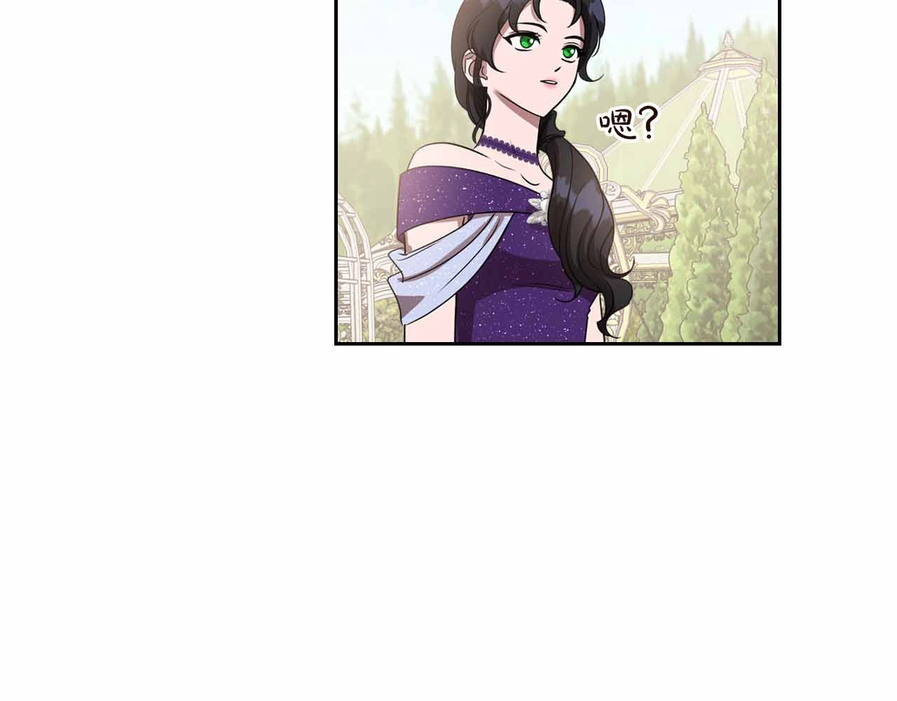 第18话 骑士的忠诚 第 116 页