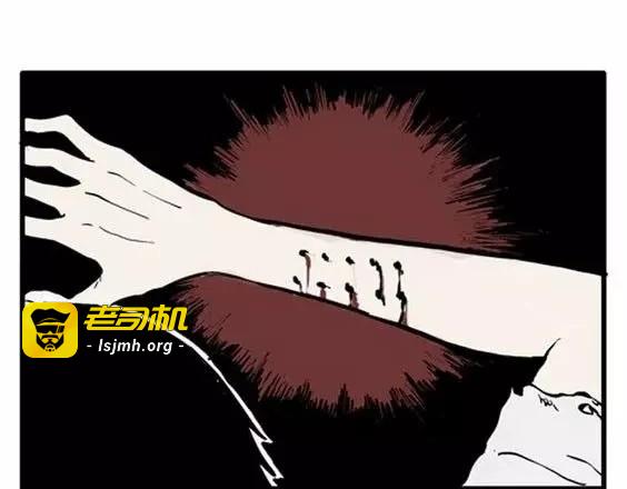 地狱冥河之花#4 第 25 页