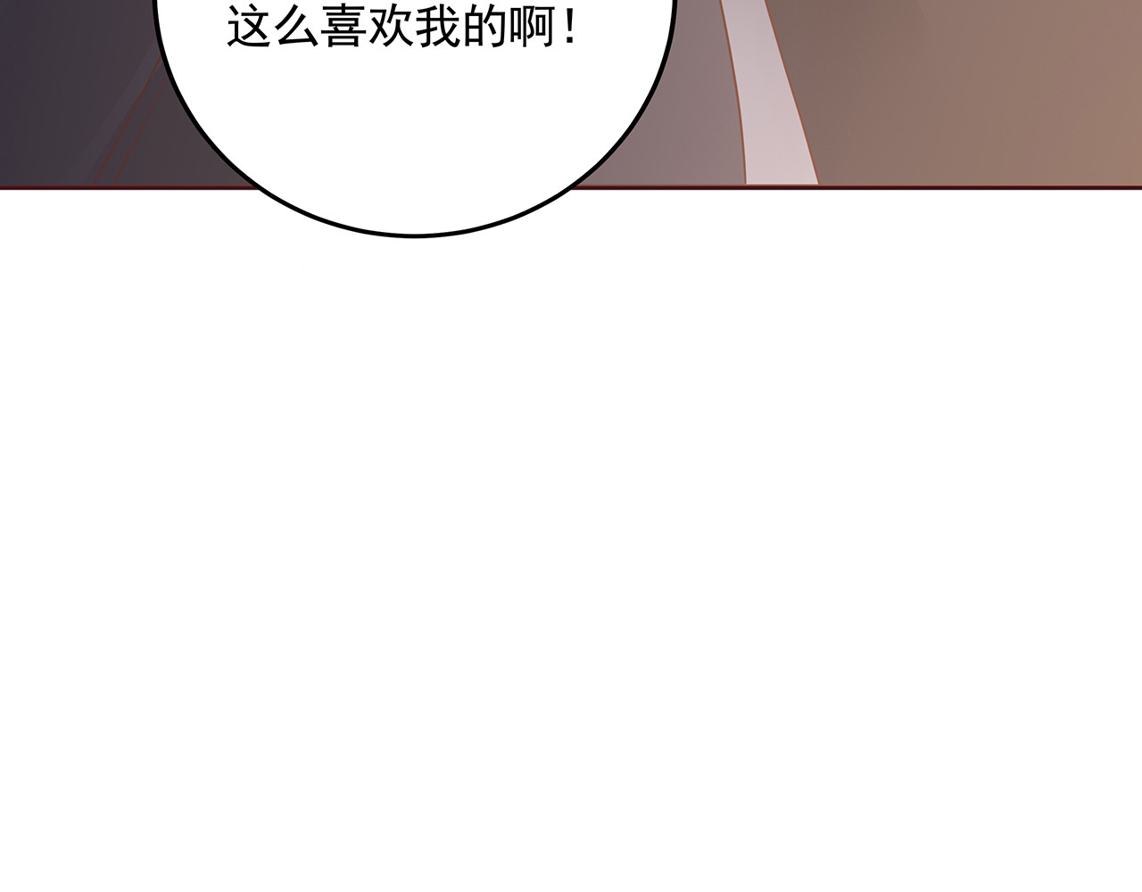 第152话 终是一家团圆 第 56 页
