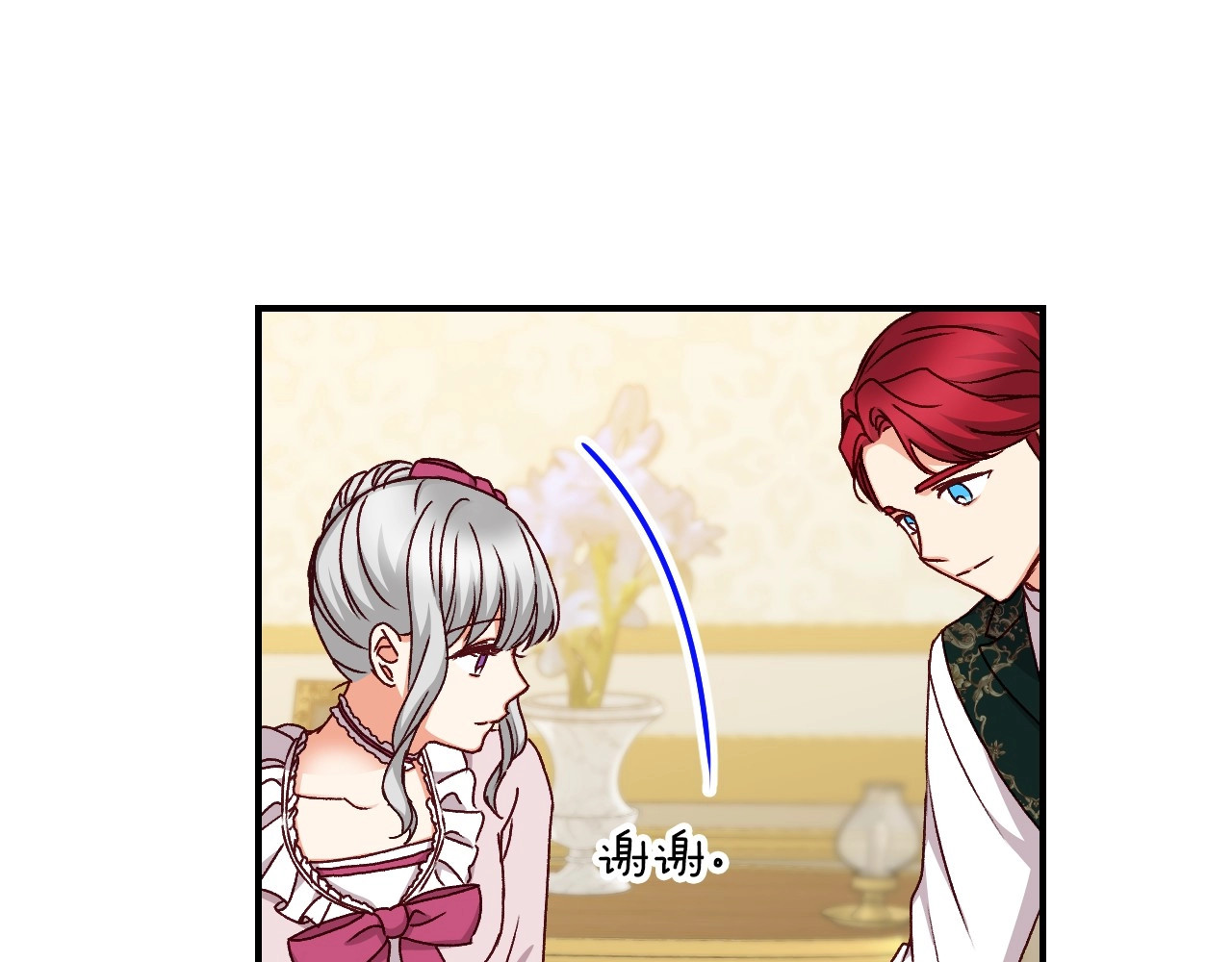 第62话 他们订婚了 第 90 页