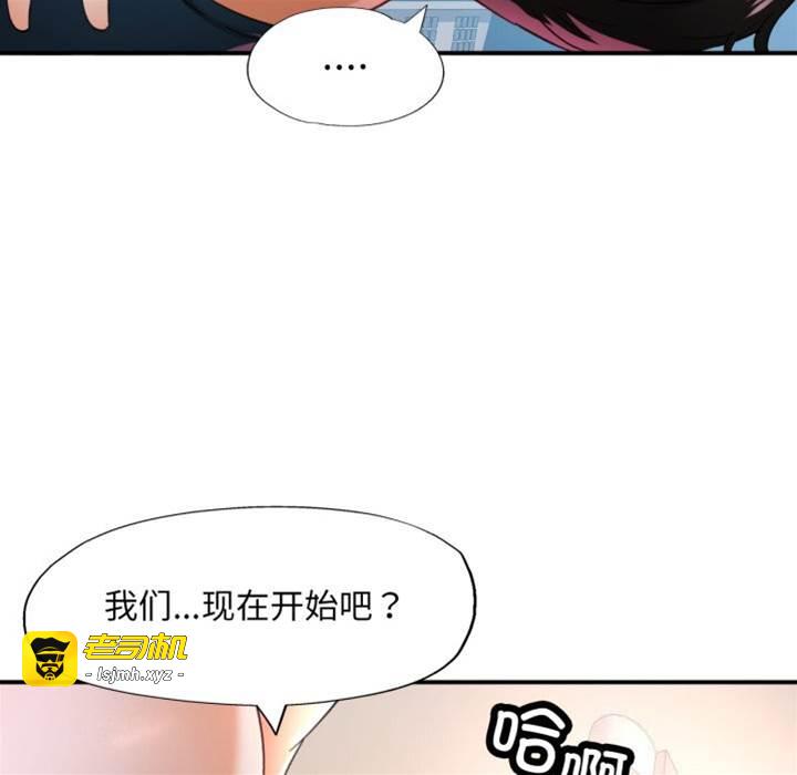第6话 第 11 页