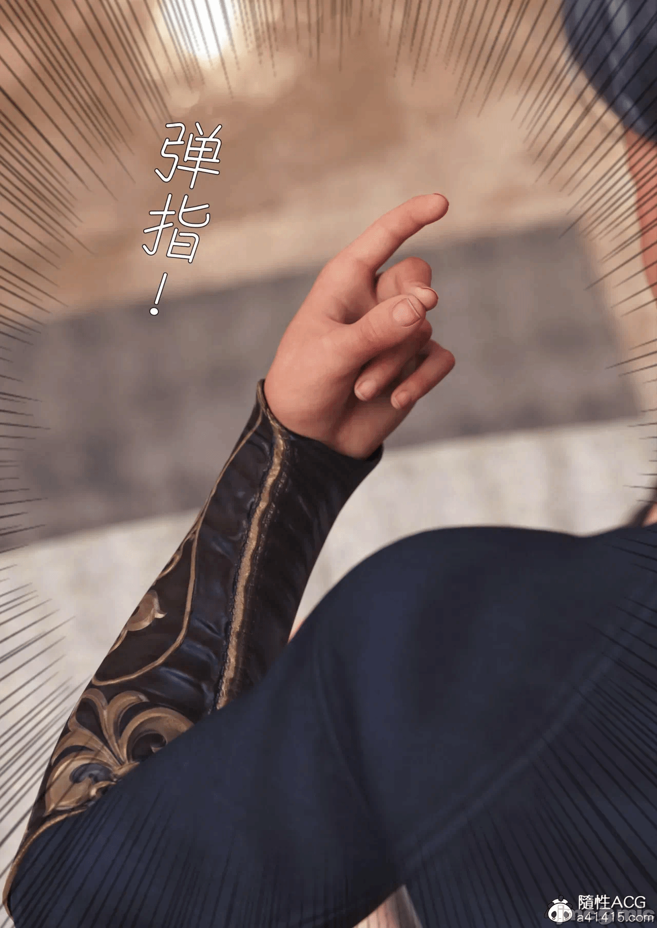 第一话 第 211 页