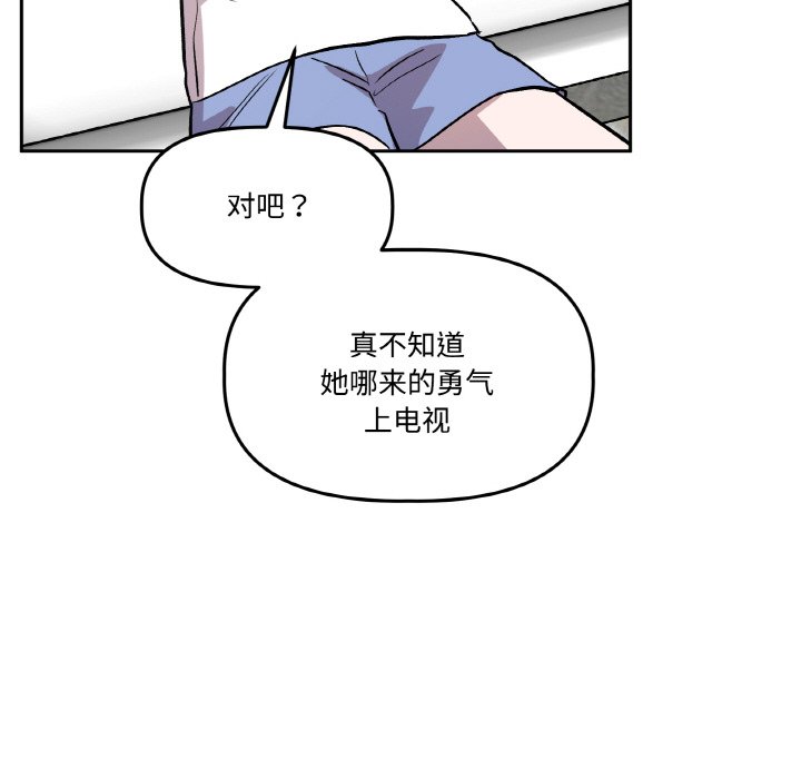 第13话 第 132 页