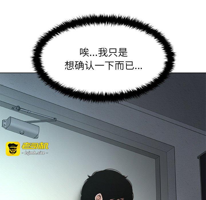 第3话 第 49 页