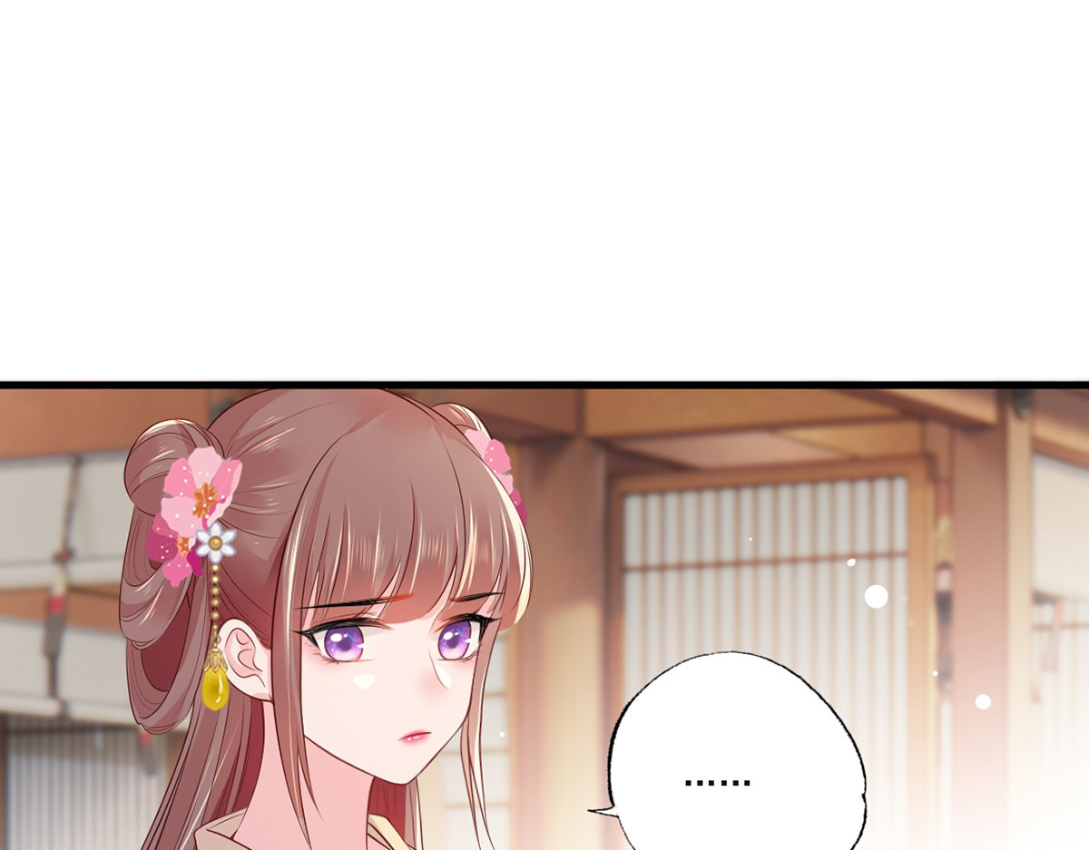 第74话 针锋相对温姑娘 第 40 页
