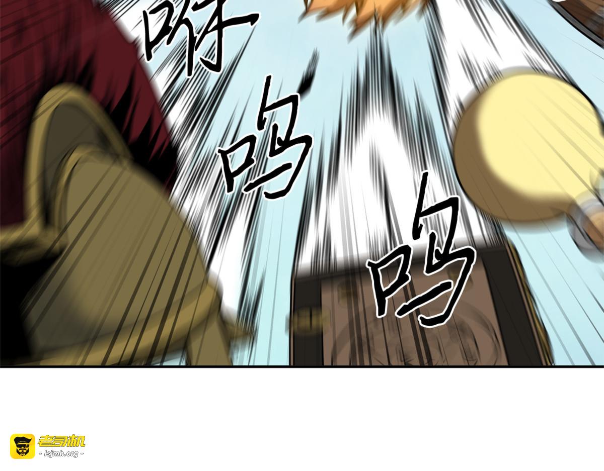 至宝绳纹链 第 125 页
