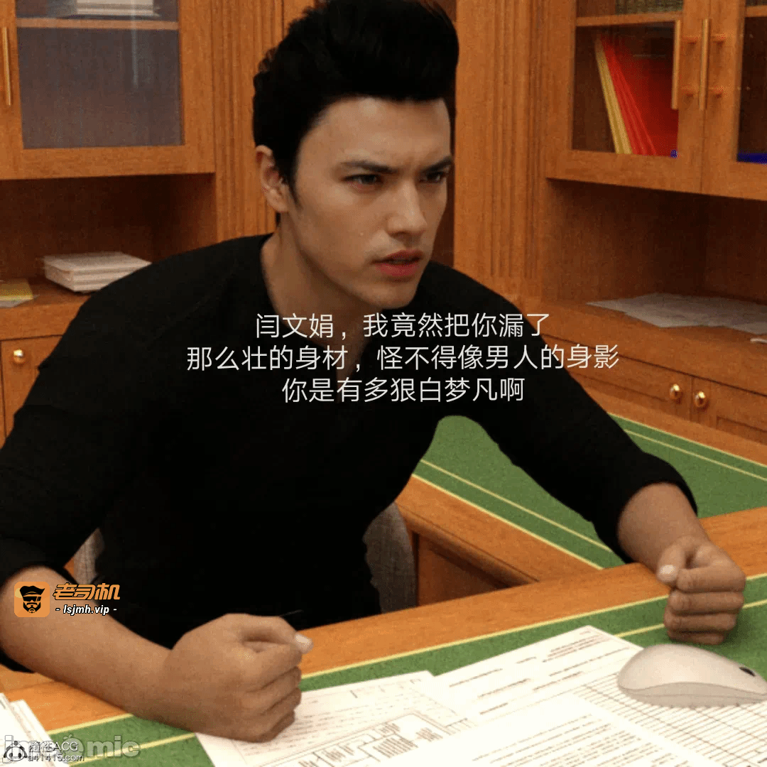 第一话 第 199 页