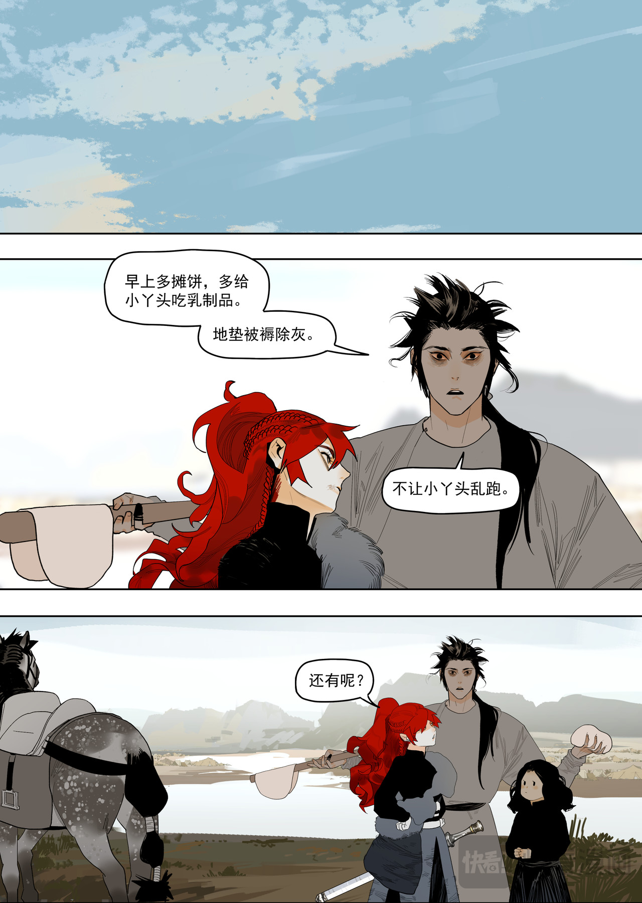 58（2） 第 10 页