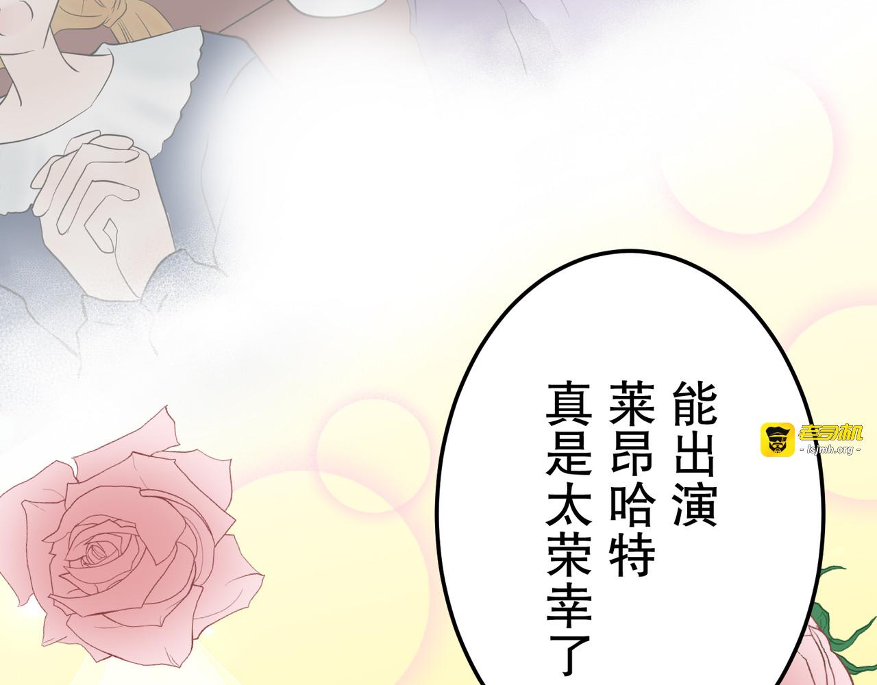 第21话 第 33 页