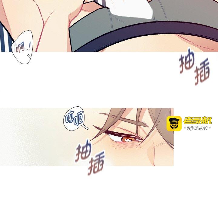 第11话 第 47 页