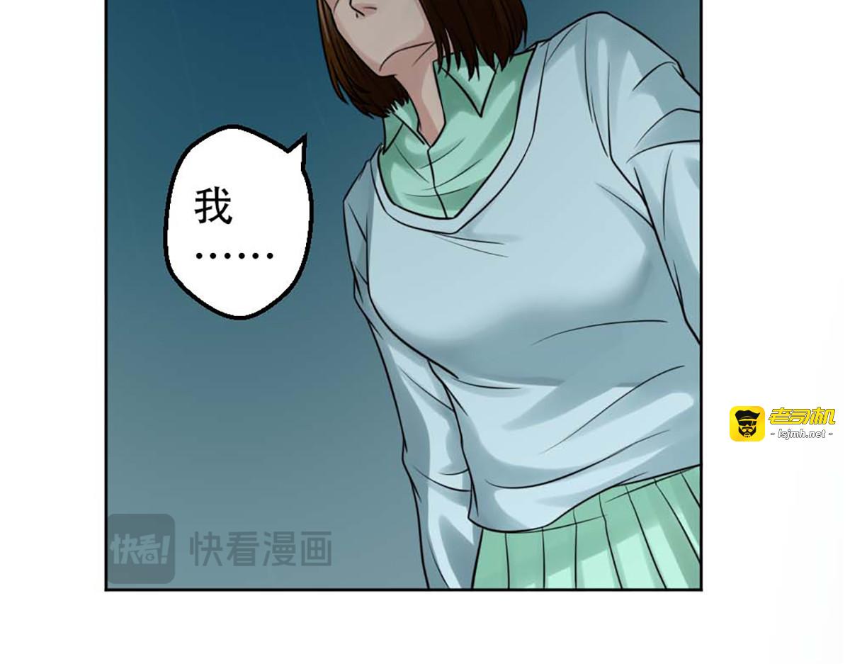 第25话 第 29 页