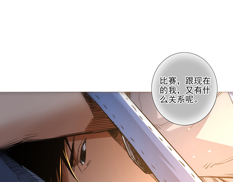 滑板高手 第 20 页