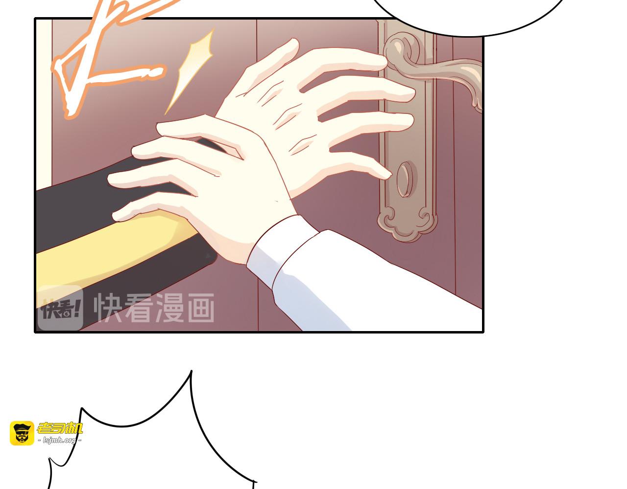 第163话 梦魇之茶（九） 第 27 页