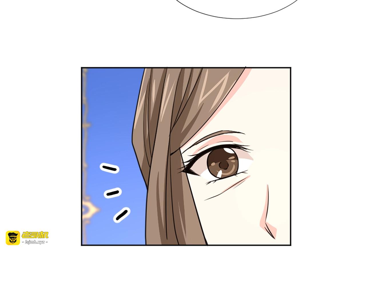 第49话 甘愿为你去死 第 111 页