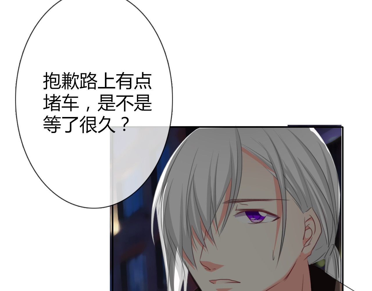 第43话 会做饭的男人最帅 第 22 页