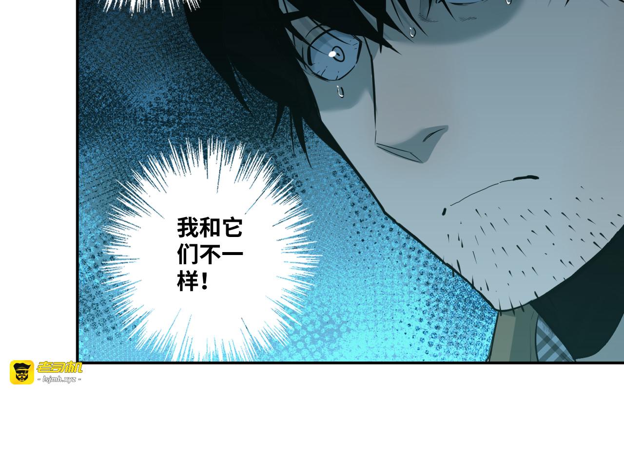 第42话 小马的秘密！ 第 155 页