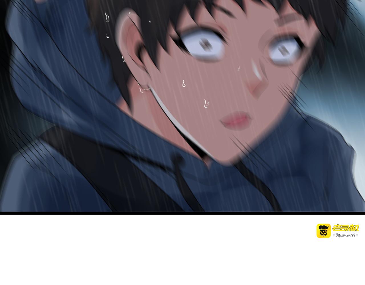 第22话 疯狂歌迷 第 43 页