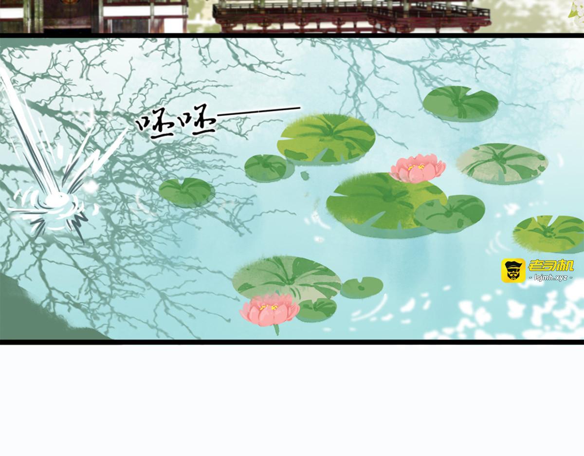 第3话 第 69 页