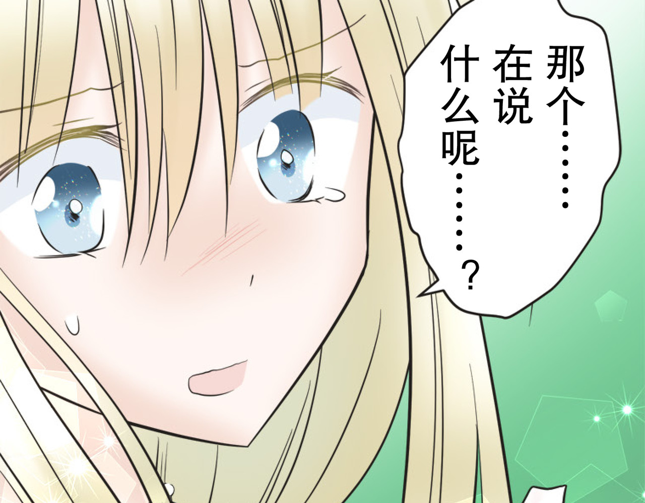 第7话 第 130 页