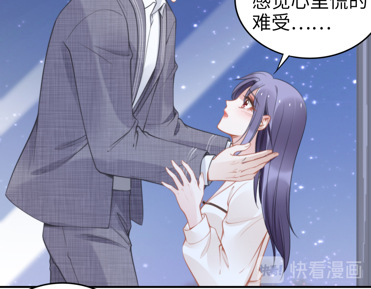 第154话 先兆性流产！ 第 12 页