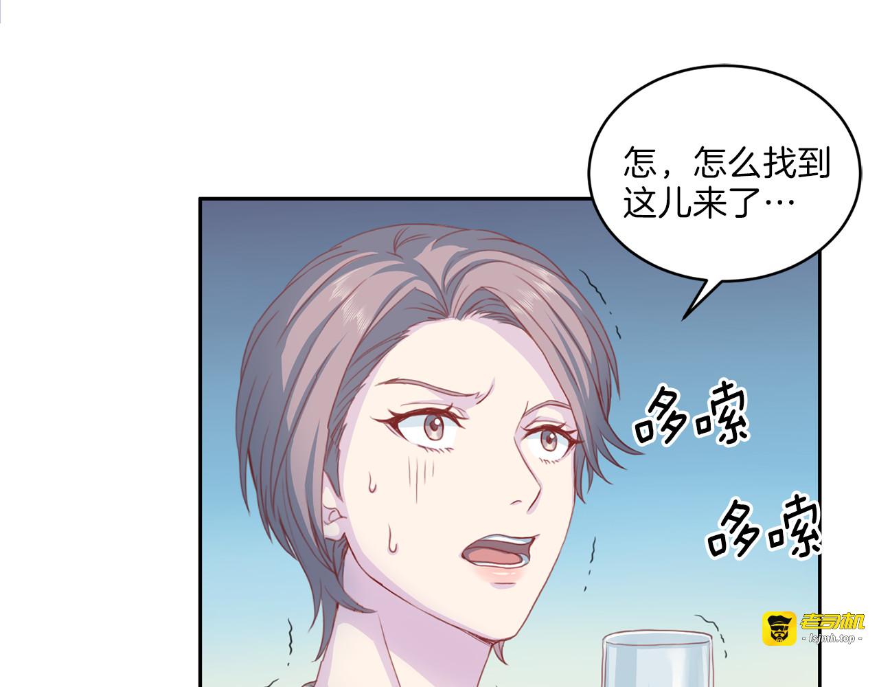 第30话 聚餐 第 81 页