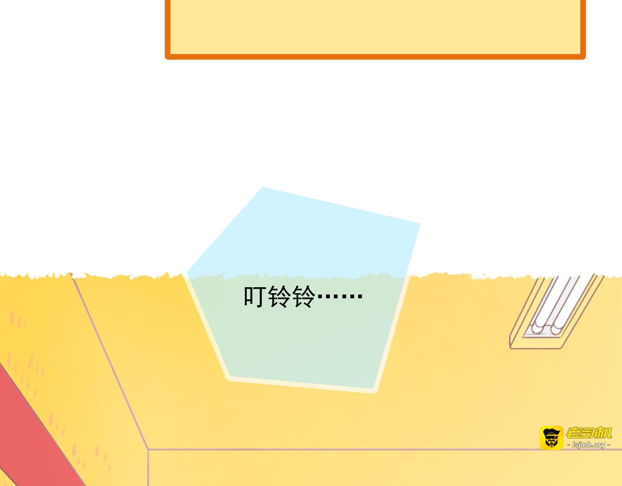 第19话 大学里的爱情 第 45 页