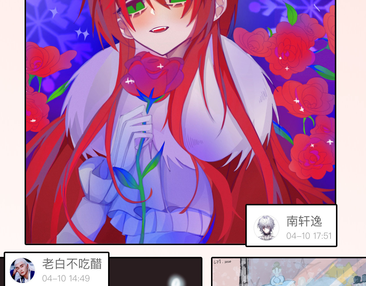 第76话 新国王 第 192 页